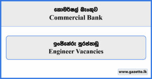 Engineer (IT Support Services) - Commercial Bank Vacancies 2024