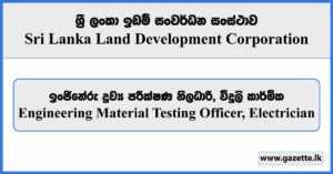 Engineering Material Testing Officer, Electrician - Sri Lanka Land Development Corporation Vacancies 2024