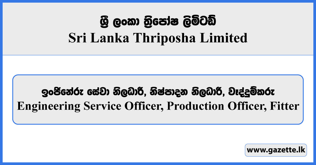 Engineering Service Officer, Production Officer, Fitter - Sri Lanka Thriposha Limited Vacancies 2025