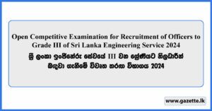 Engineering Service Open Exam Application 2024 (SLES)