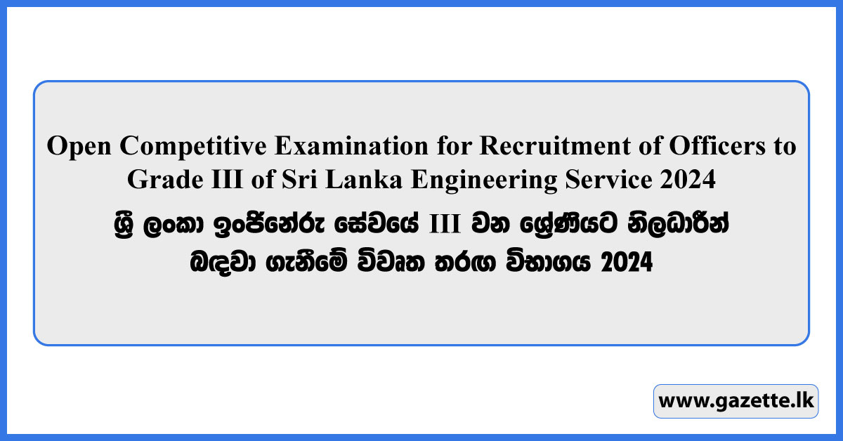 Engineering Service Open Exam Application 2024 (SLES)