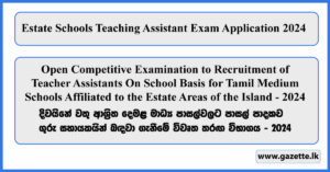 Estate Schools Teaching Assistant Exam Application 2024