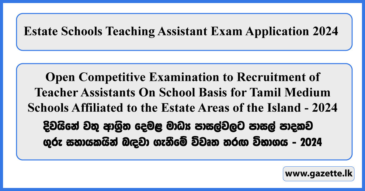 Estate Schools Teaching Assistant Exam Application 2024