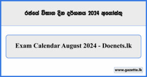 Exam Calendar August 2024 - Doenets.lk
