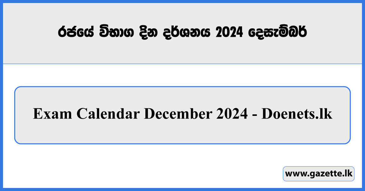 Exam Calendar December 2024 - Doenets.lk