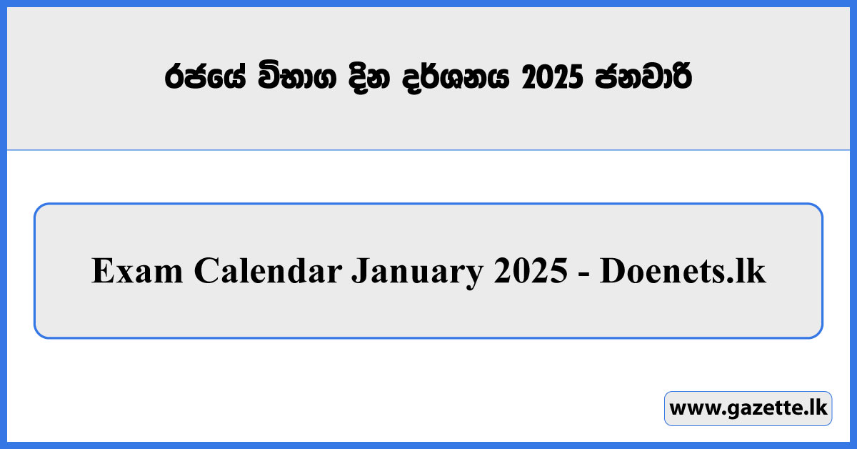 Exam Calendar January 2025 - Doenets.lk