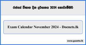 Exam Calendar November 2024 - Doenets.lk