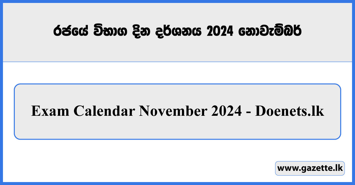 Exam Calendar November 2024 - Doenets.lk