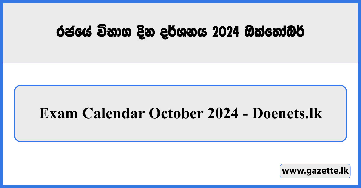 Exam Calendar October 2024 - Doenets.lk