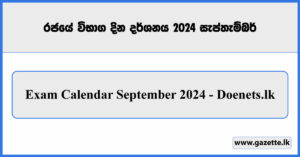 Exam Calendar September 2024 - Doenets.lk