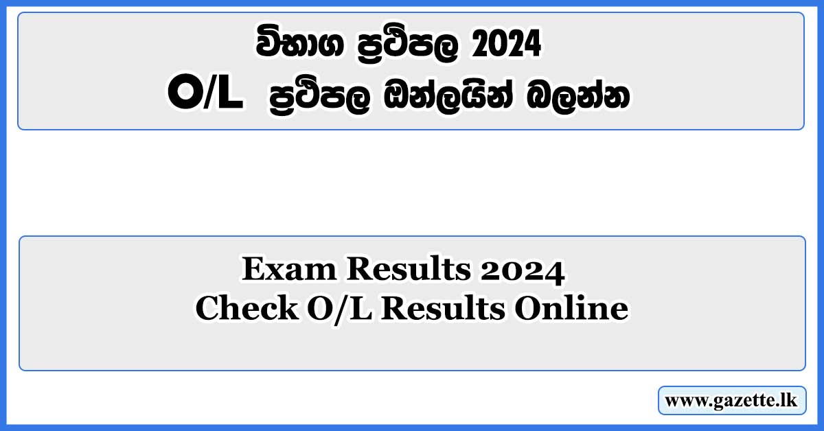 Exam Results 2024 Check OL Results Online