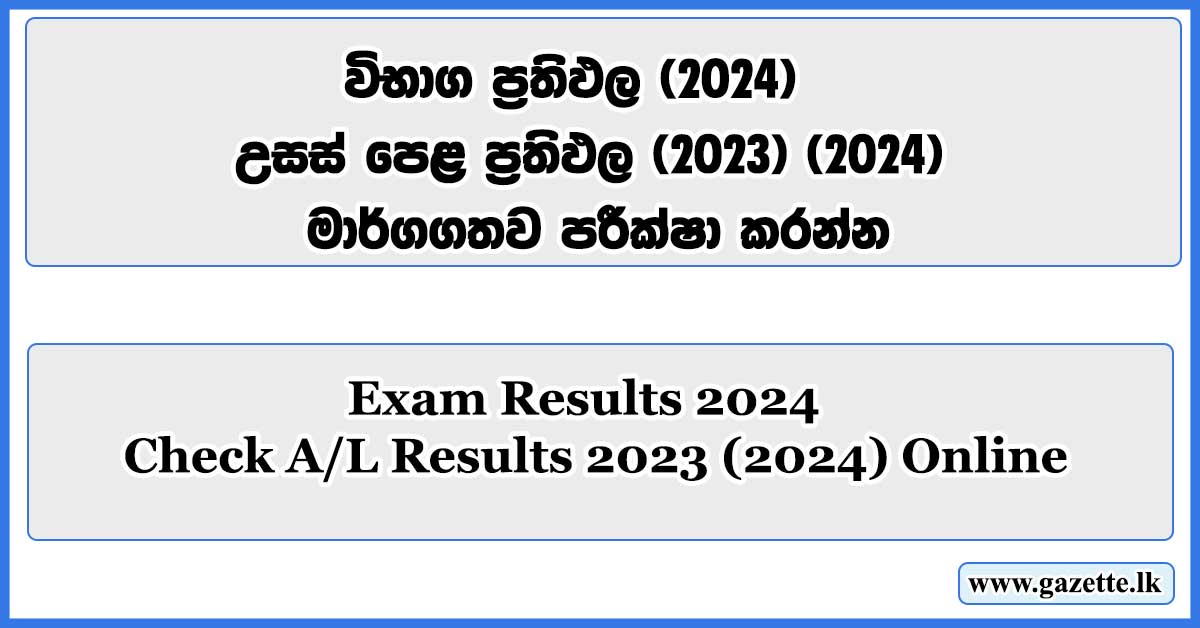 Exam Results 2024