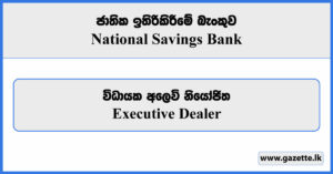 Executive Dealer - National Savings Bank Vacancies 2024