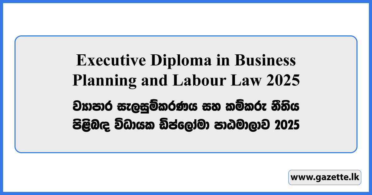 Executive Diploma in Business Planning and Labour Law 2025