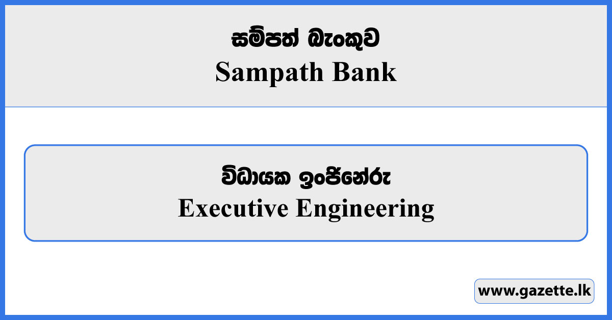 Executive Engineering - Sampath Bank Vacancies 2024