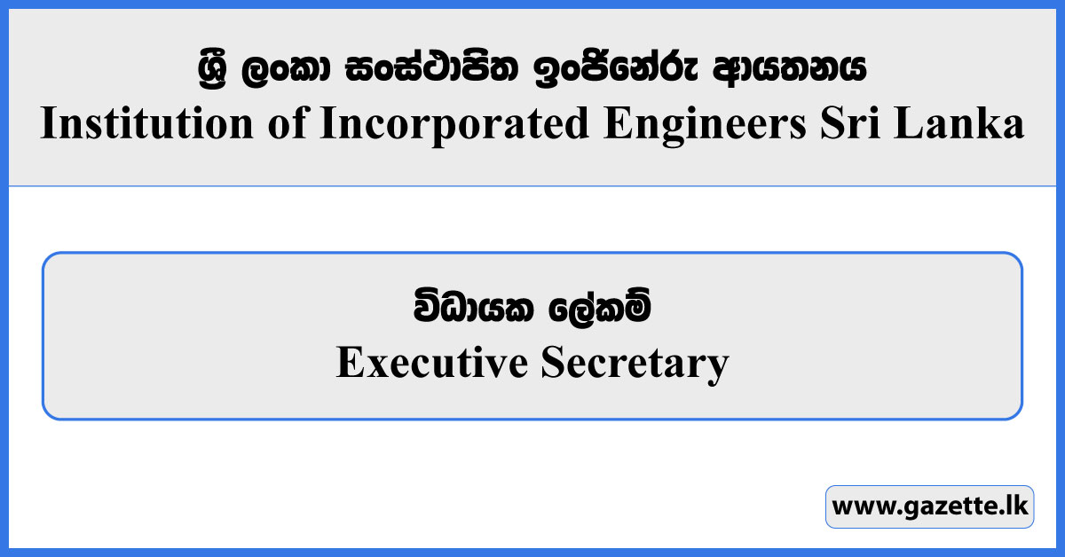 Executive Secretary - Institution of Incorporated Engineers Vacancies 2024