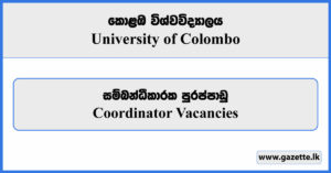 External Coordinator - University of Colombo Vacancies 2024