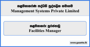 Facilities Manager - Management Systems Private Limited Vacancies 2024