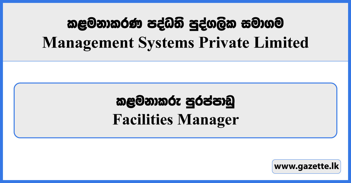 Facilities Manager - Management Systems Private Limited Vacancies 2024