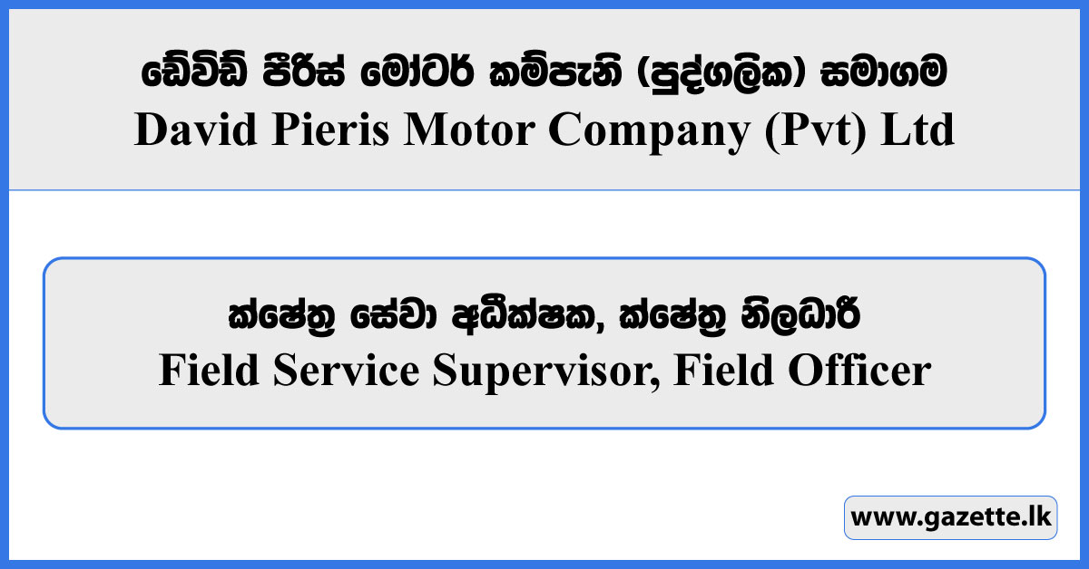 Field Service Supervisor, Field Officer - David Pieris Motor Company Vacancies 2025