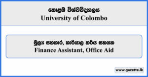 Finance Assistant, Office Aid - University of Colombo Vacancies 2024