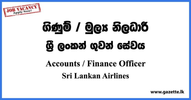 Finance Officer - Sri Lankan Airlines Vacancies 2023 - Gazette.lk