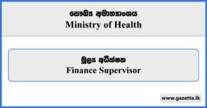 Finance Supervisor - Ministry of Health Vacancies 2024