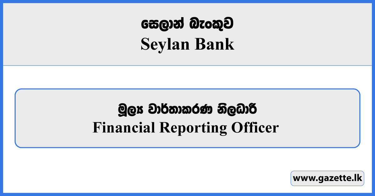 Financial Reporting Officer - Seylan Bank Vacancies 2024