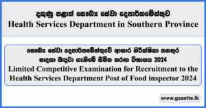 Food inspector - Health Services Department in Southern Province Vacancies 2024