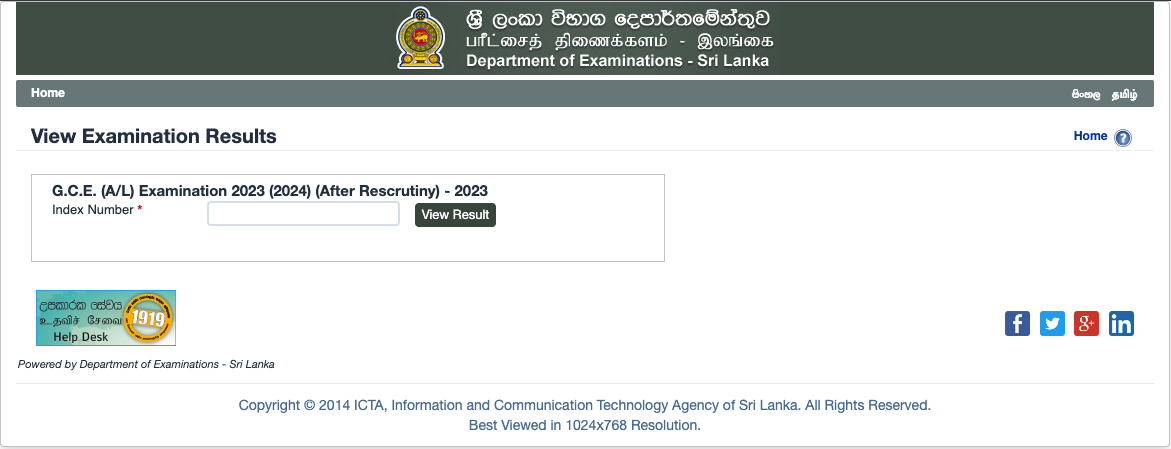 GCE A/L 2023 (2024) Re-Correction Results Released - Doenets.lk