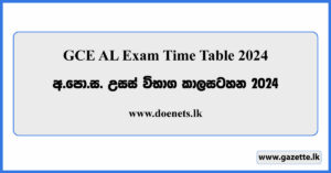 GCE AL Exam Time Table 2024 - www.doenets.lk