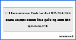 GIT Exam Admission Cards Download 2023, 2024 (2025) - apps.exams.gov.lk