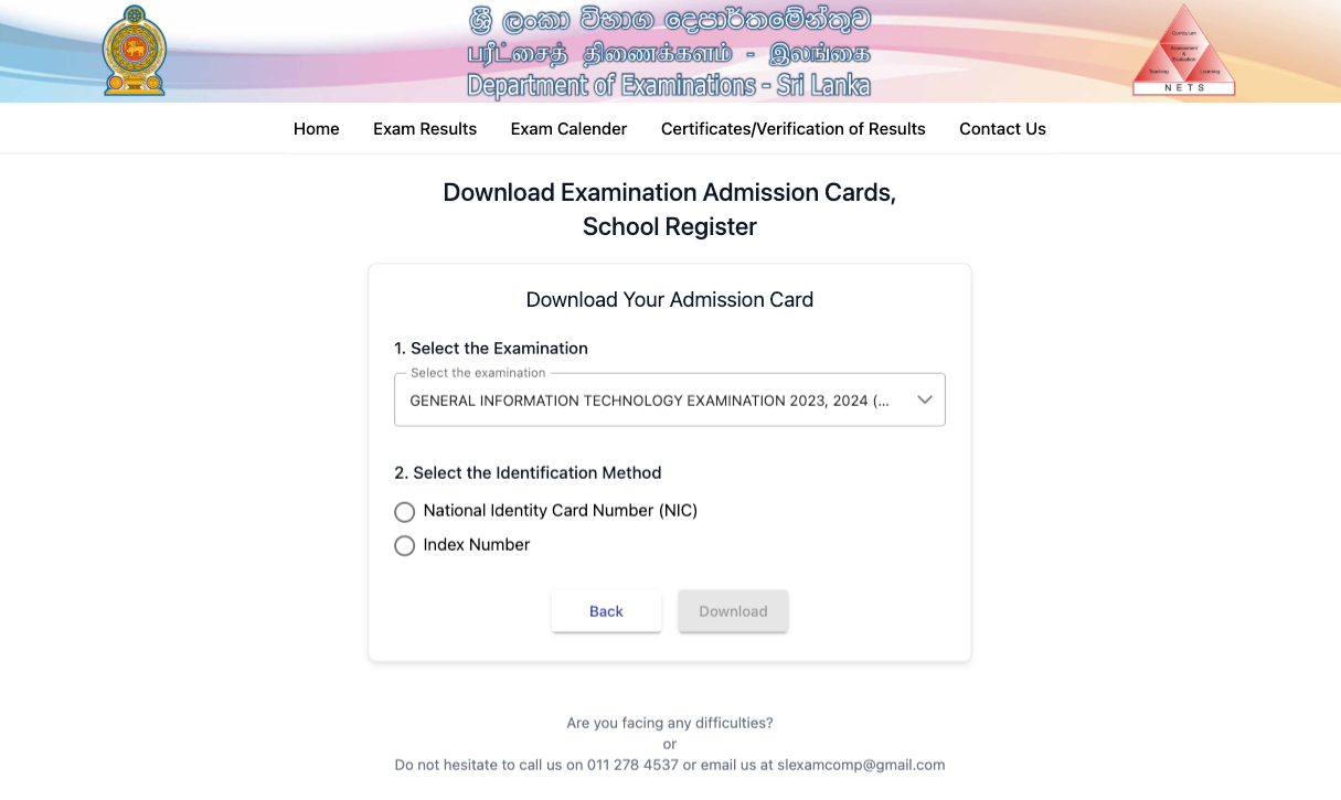 GIT Exam Admission Cards Download 2023, 2024 (2025)