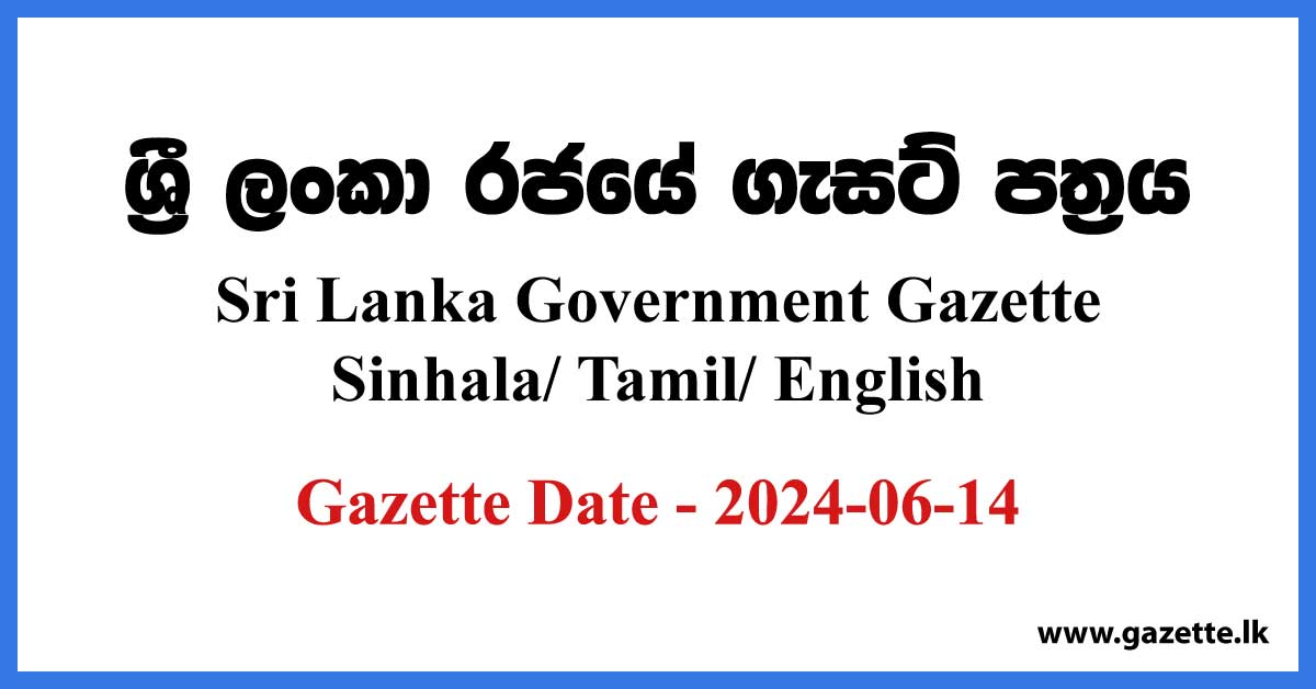 Sri Lanka Government Gazette 2024 June 14 Sinhala Tamil English