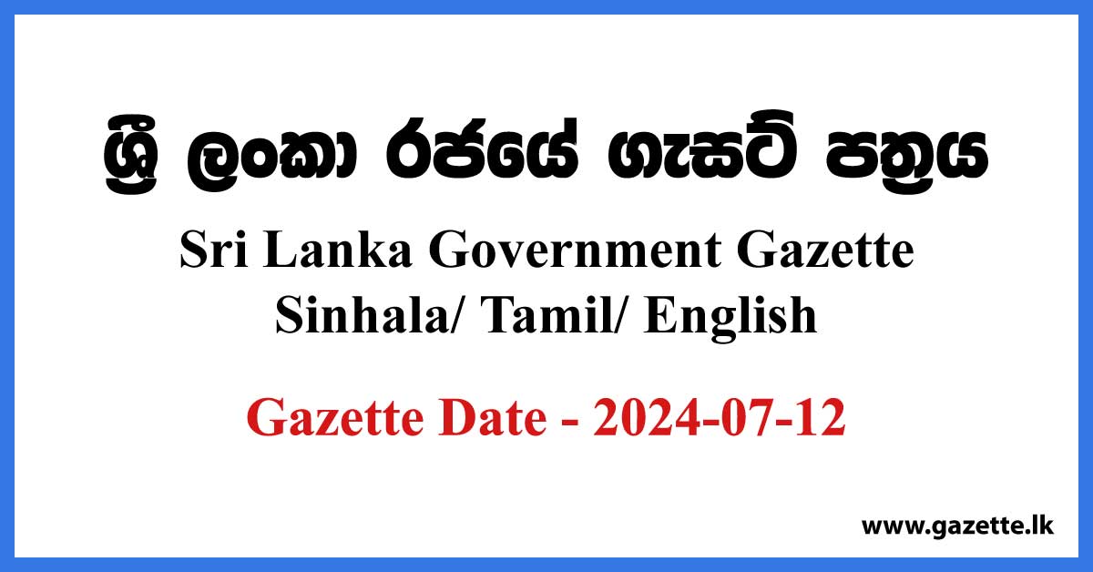 Sri Lanka Government Gazette 2024 July 12 Sinhala Tamil English