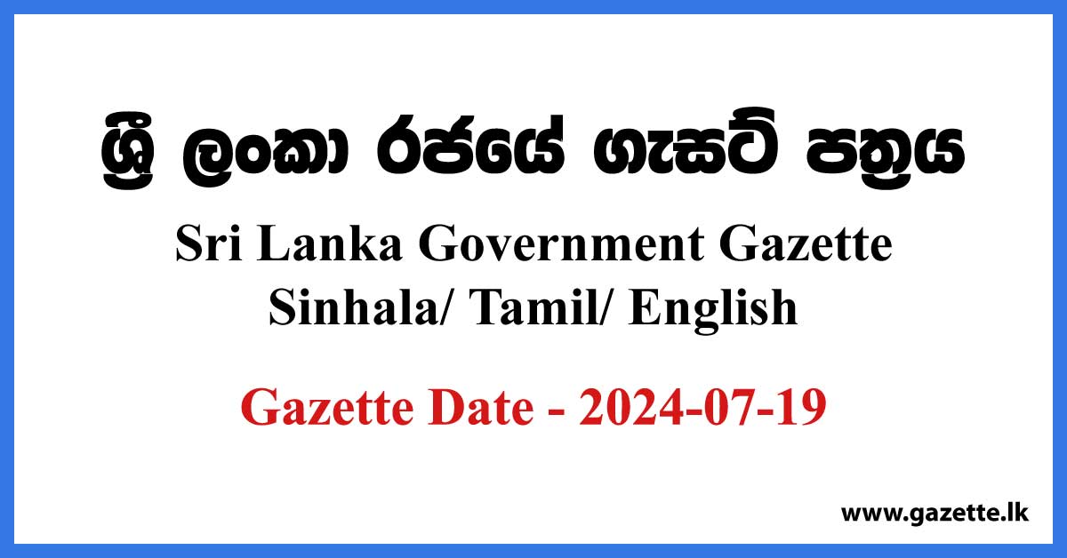 Sri Lanka Government Gazette 2024 July 19 Sinhala Tamil English
