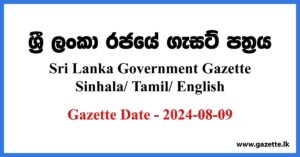 Sri Lanka Government Gazette 2024 August 09 Sinhala Tamil English