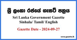 Sri Lanka Government Gazette 2024 September 27 Sinhala Tamil English