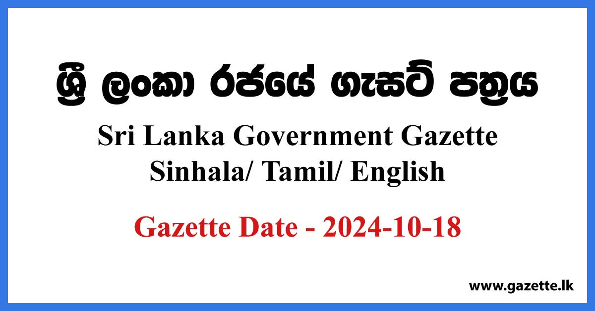 Sri Lanka Government Gazette 2024 October 18 Sinhala Tamil English