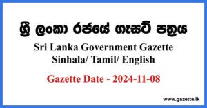 Sri Lanka Government Gazette 2024 November 08 Sinhala Tamil English