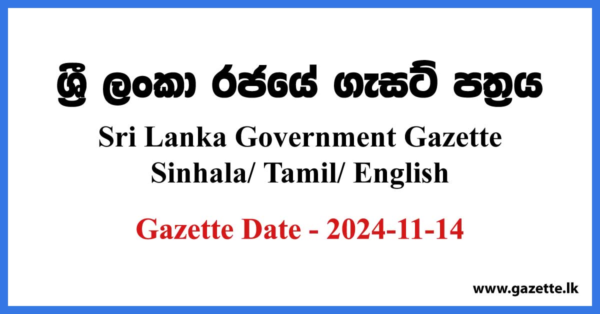 Sri Lanka Government Gazette 2024 November 14 Sinhala Tamil English