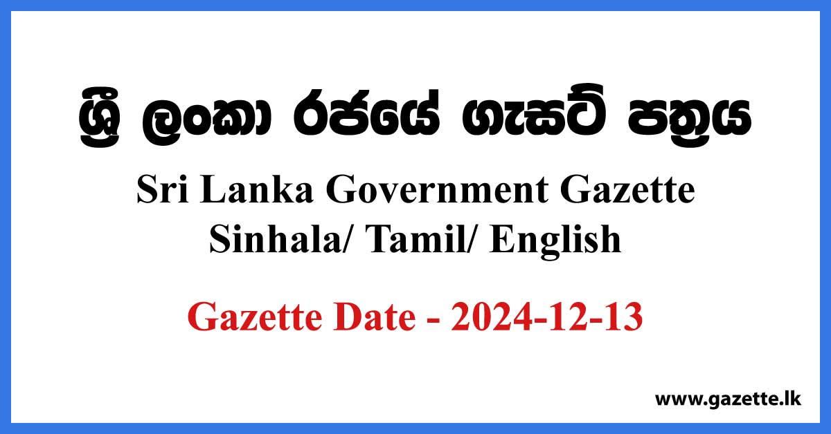 Sri Lanka Government Gazette 2024 December 13 Sinhala Tamil English