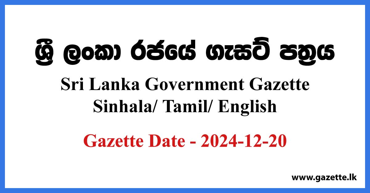 Sri Lanka Government Gazette 2024 December 20 Sinhala Tamil English