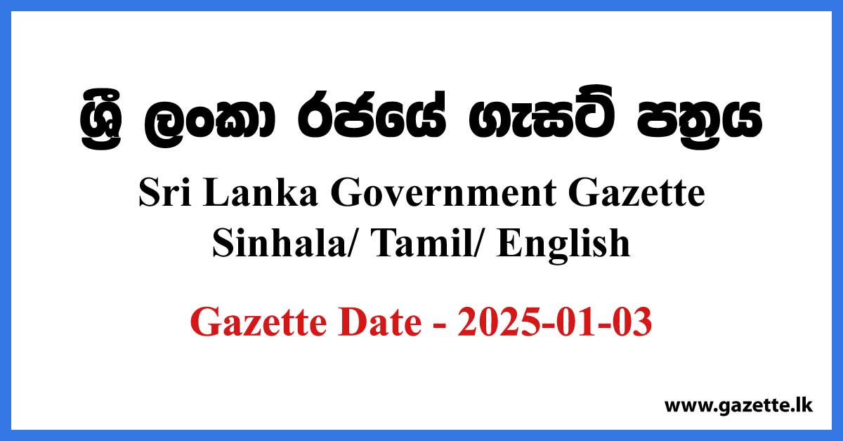 Sri Lanka Government Gazette 2025 January 03 Sinhala Tamil English