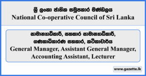 General Manager, Assistant General Manager, Accounting Assistant, Lecturer - National Cooperative Council of Sri Lanka Vacancies 2024