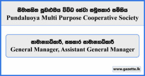 General Manager, Assistant General Manager - Pundaluoya Multi Purpose Cooperative Society Vacancies 2024