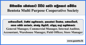 General Manager, Commercial Manager, Internal Auditor, Accountant, Warehouse Manager, Field Officer, Store Manager - Bentota Multi Purpose Cooperative Society Vacancies 2024