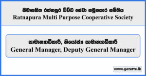 General Manager, Deputy General Manager - Ratnapura Multi Purpose Cooperative Society Vacancies 2024