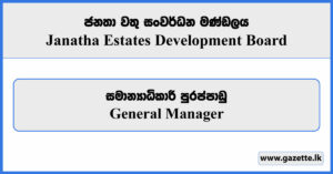 General Manager - Janatha Estates Development Board Vacancies 2024