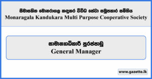 General Manager - Monaragala Kandukara Multi Purpose Cooperative Society Vacancies 2025